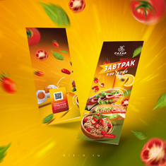 Портфолио графического дизайнера