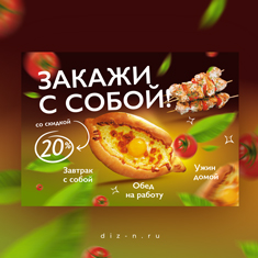 Портфолио графического дизайнера